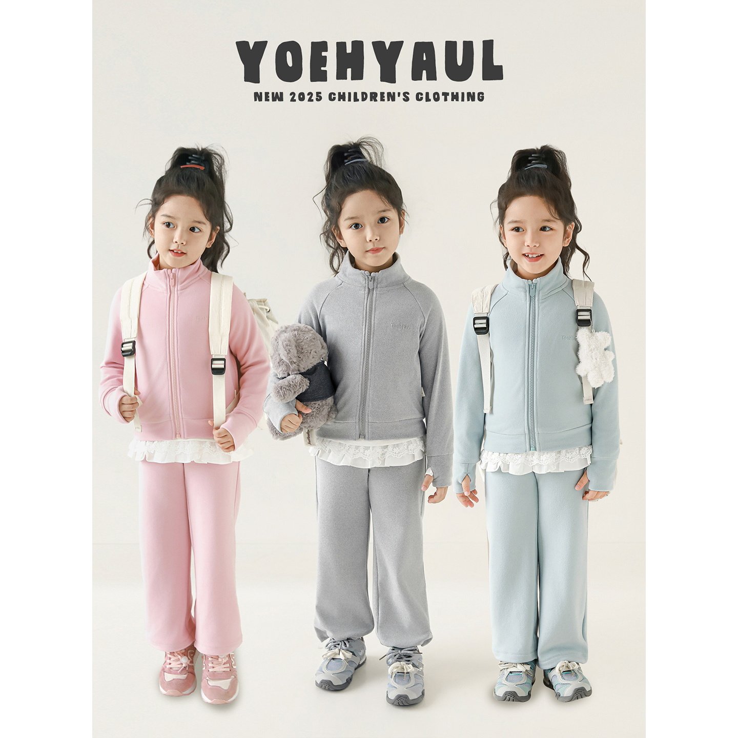 幼悠女童运动套装秋季洋气可爱防风半高领修身外套松弛直筒阔腿裤,童装/婴儿装/亲子装,套装,淘宝优惠券,粉丝福利购,淘宝优惠卷