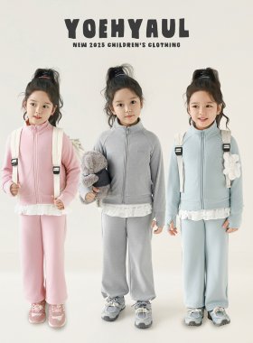 幼悠女童运动套装春秋洋气可爱防风半高领修身外套松弛直筒阔腿裤