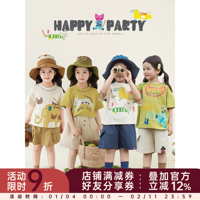 幼悠 女童卡通数码印花T恤2025夏季童趣可爱清爽吸湿宽松休闲短袖,童装/婴儿装/亲子装,T恤,淘宝优惠券,粉丝福利购,淘宝优惠卷