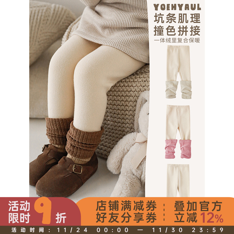 幼悠女童冬款时尚打底裤