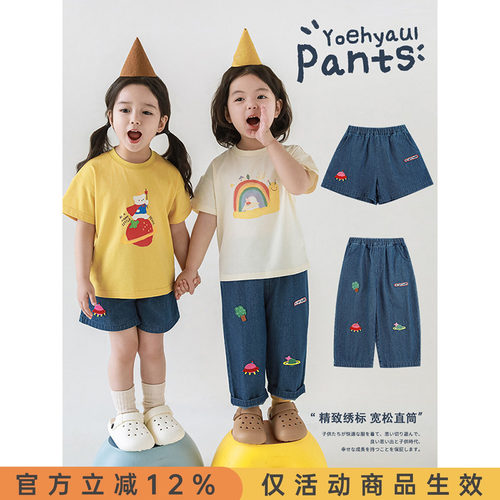 幼悠 女童2025夏季洋气可爱玩趣小巧精致绣标牛仔短裤/直筒裤子潮