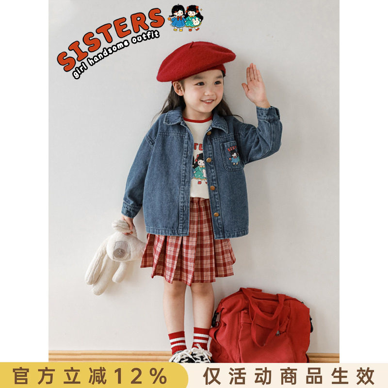 幼悠女童秋季翻领印花不掉色外套图片