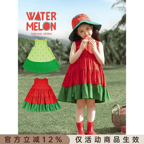幼悠 女童活力撞色水果小精灵背心裙夏季清凉无袖A字拼接连衣裙潮