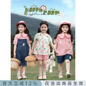 多件套潮 甜蜜俏皮花苞短裤 幼悠女童欢乐农场系列夏季 色织格子衬衫