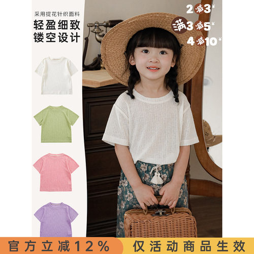 女童夏季纯色针织简约T恤