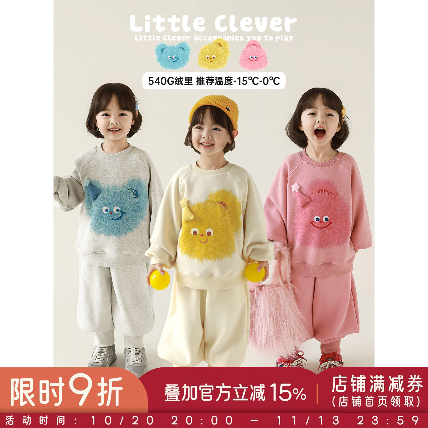幼悠女童2026冬季新款加绒加厚卡通卫衣休闲保暖束脚长裤可爱套装