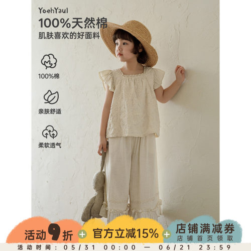 幼悠女童夏季新款纯棉小飞袖娃娃衫八分半宽松花边阔腿裤儿童套装
