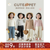 幼悠女童动物刺绣翻领打底衫 春秋萌趣可爱细糯温暖清爽条纹上衣潮