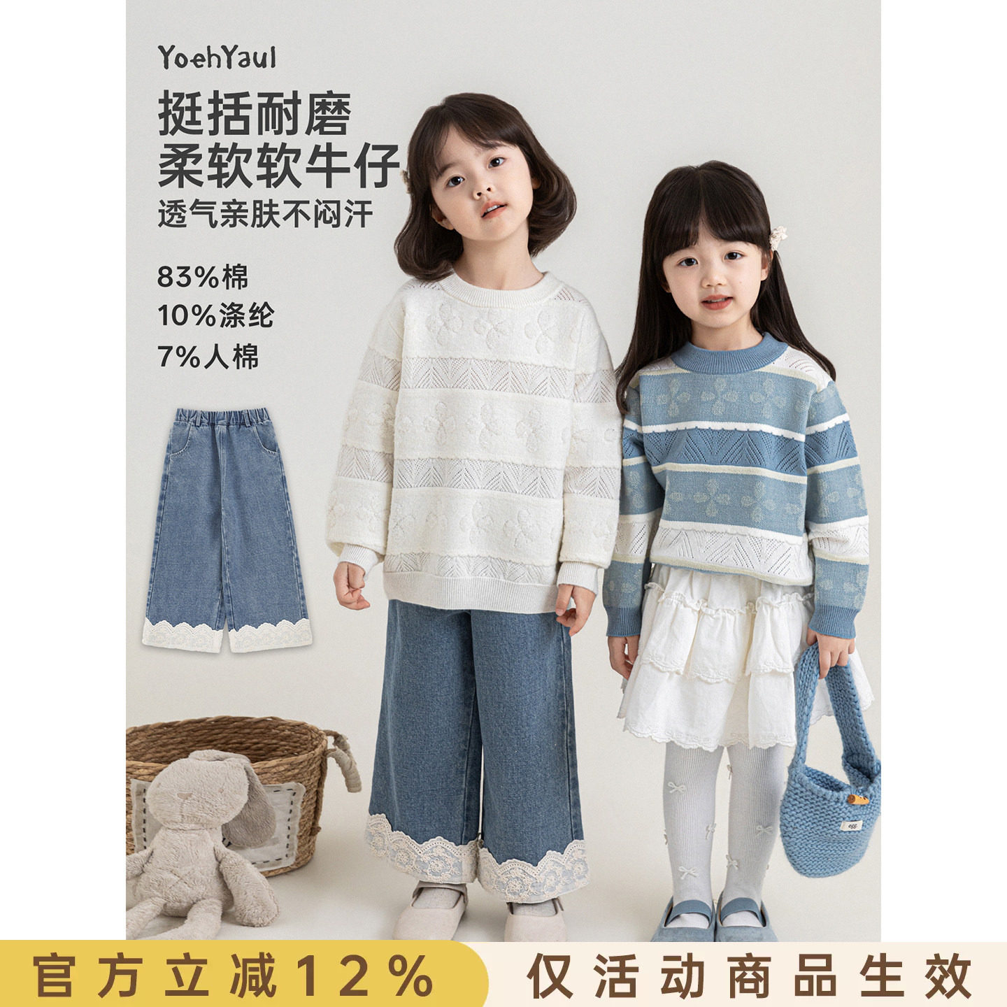 幼悠女童牛仔裤秋装不易褪色儿童宽松花边直筒裤春秋2026新款裤子图片