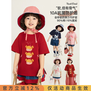 幼悠女童卡通印花短袖2026夏季童趣可爱耐穿抗菌罗纹领清凉T恤潮
