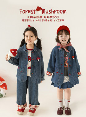 幼悠女童套装秋季新款复古牛仔外套甜酷半裙柔软顺滑牛仔裤三件套