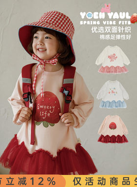 幼悠女童2026春秋新款卡通双面针织卫衣时尚韩系小仙女网纱卫衣裙