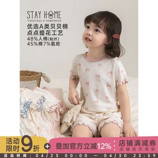 幼悠女童家居服套装夏季新款卡通满印短袖上衣宝宝清凉儿童睡衣潮