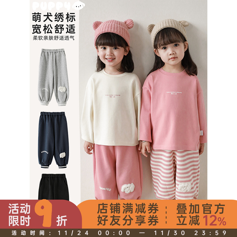 幼悠女童裤子春秋款卡通绣标可爱洋气运动卫裤秋季条纹束脚裤长裤