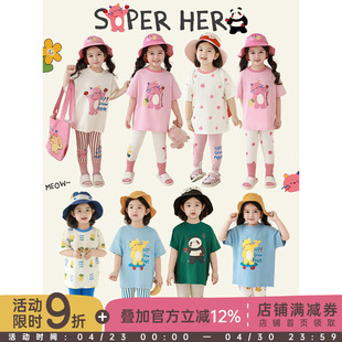 幼悠 女童萌趣大作战系列T恤夏季吸汗透气罗纹圆领中长款宽松短袖