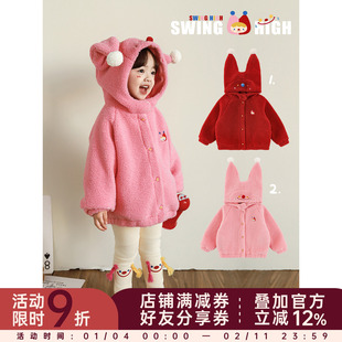 幼悠女童2025冬季新款加绒加厚小丑连帽外套时尚保暖儿童可爱冬装