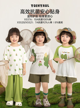 幼悠女童夏季森林套装卡通印花短袖宽松百搭束脚裤抗菌驱蚊家居服