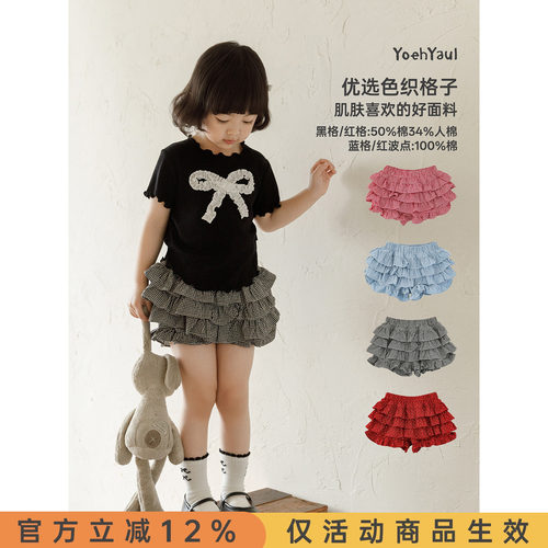 幼悠女童套装夏季新款短袖圆领抗菌T恤可爱蓬松蛋糕裙防走光裙裤