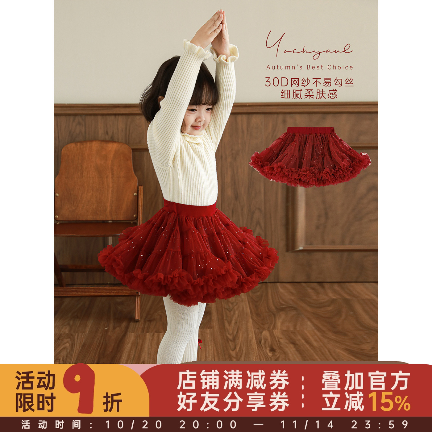 幼悠女童华丽撒银多层抽褶浪漫tutu裙儿童甜美可爱梦幻少女半身裙