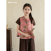 幼悠女大童姿态娉婷蝴蝶刺绣富丽牡丹印花柔顺温婉国色新中式 马甲