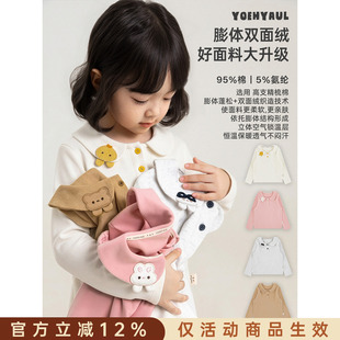 幼悠女童打底衫秋季新款长袖翻领卡通T恤抗菌百搭超好看儿童上衣