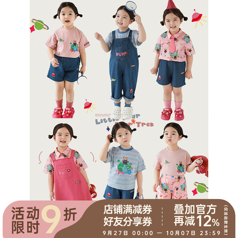 幼悠 女童小熊印花系列夏季可拆领带衬衫微落肩宽松短袖T恤多件套