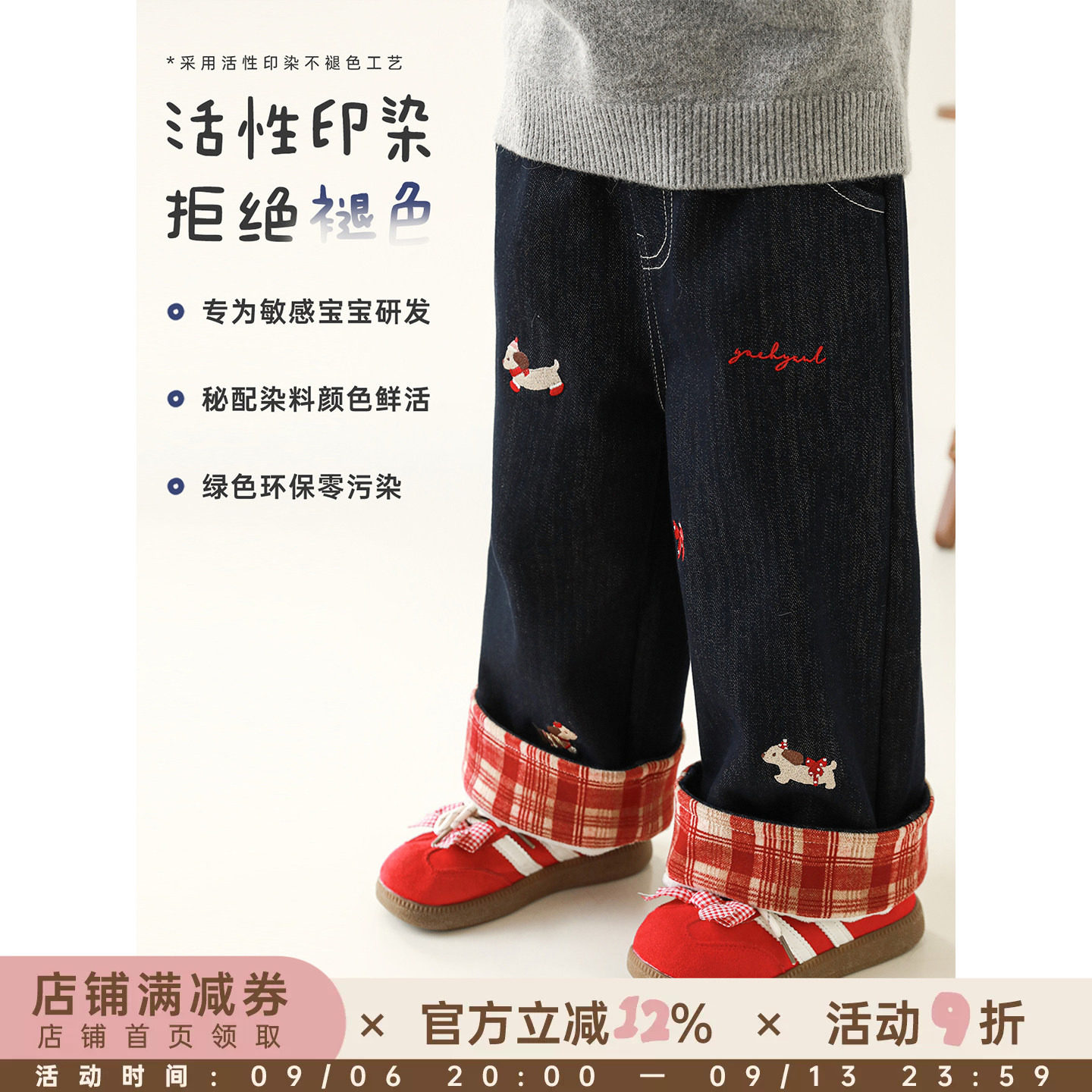 幼悠女童加绒加厚不易褪色牛仔裤冬季童趣可爱丰盈保暖显瘦直筒裤