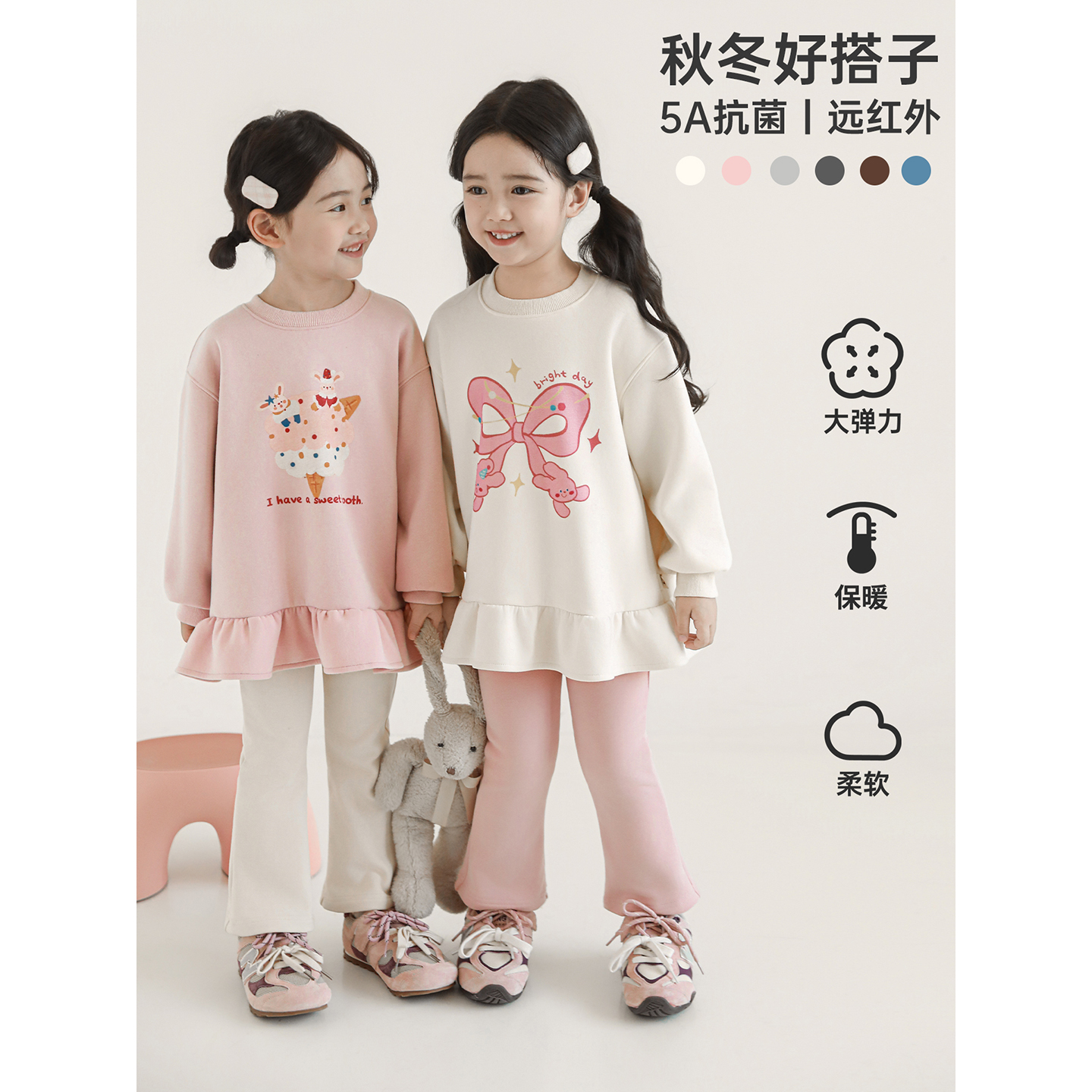 幼悠女童纯色打底裤2025冬季元气可爱时尚显瘦防风保暖微喇裤子潮