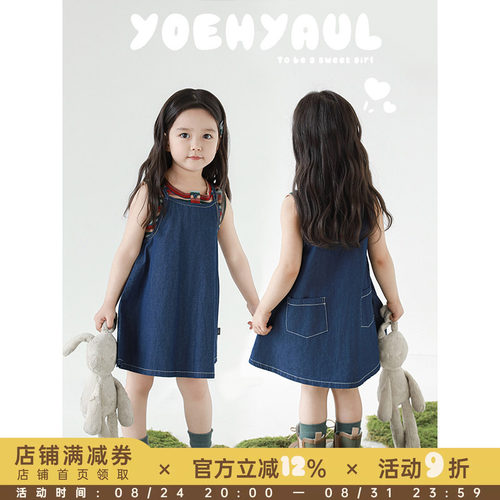 幼悠 女童纯色牛仔吊带裙2025夏季儿童甜美可爱精致清爽A字连衣裙
