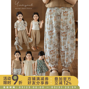 子潮 童趣可爱菱格提花休闲裤 幼悠女童森系兔子系列灯笼阔腿裤 夏季