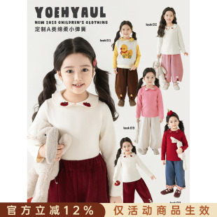 幼悠 女童卡通绣标小翻领打底衫春秋甜美可爱弹力百搭修身正肩T恤