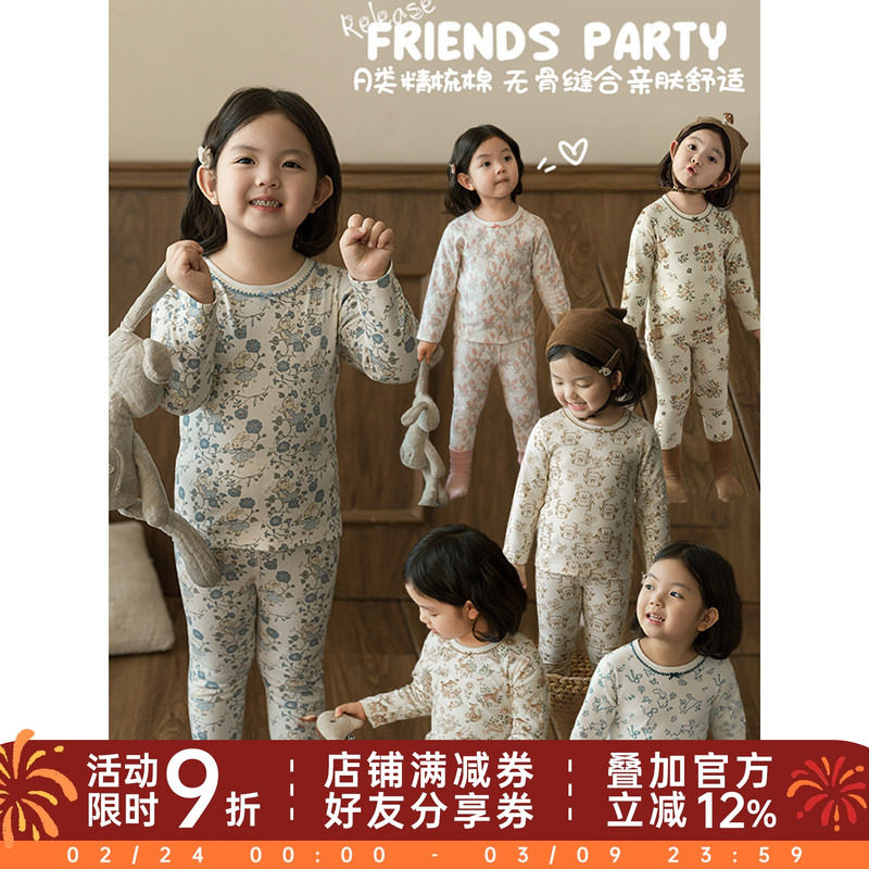 幼悠女童小动物印花家居服套装春秋元气可爱曲牙波波精致领圈睡衣