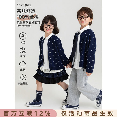 幼悠女童半身裙儿童拼色纯棉蛋糕短裙秋季时尚防走光星星女孩裙子