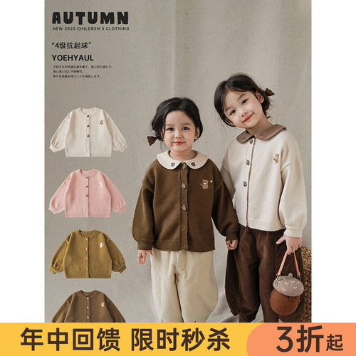 幼悠女童休闲春秋款T恤