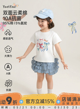 幼悠女童夏季新款白色抗菌儿童短袖T恤2026清凉宽松女孩休闲上衣
