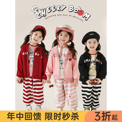 幼悠女童春季新款针织裤
