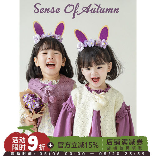 幼悠时尚毛球系带马甲