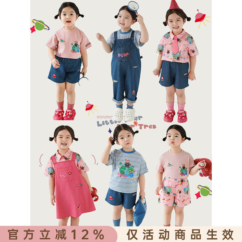 幼悠 女童小熊印花系列夏季可拆领带衬衫微落肩宽松短袖T恤多件套图片