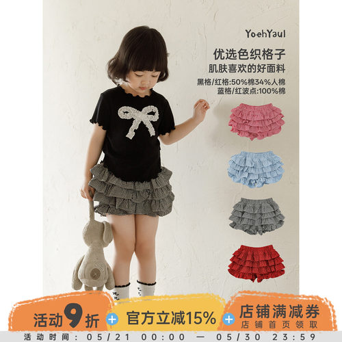 幼悠女童套装夏季新款短袖圆领抗菌T恤可爱蓬松蛋糕裙防走光裙裤