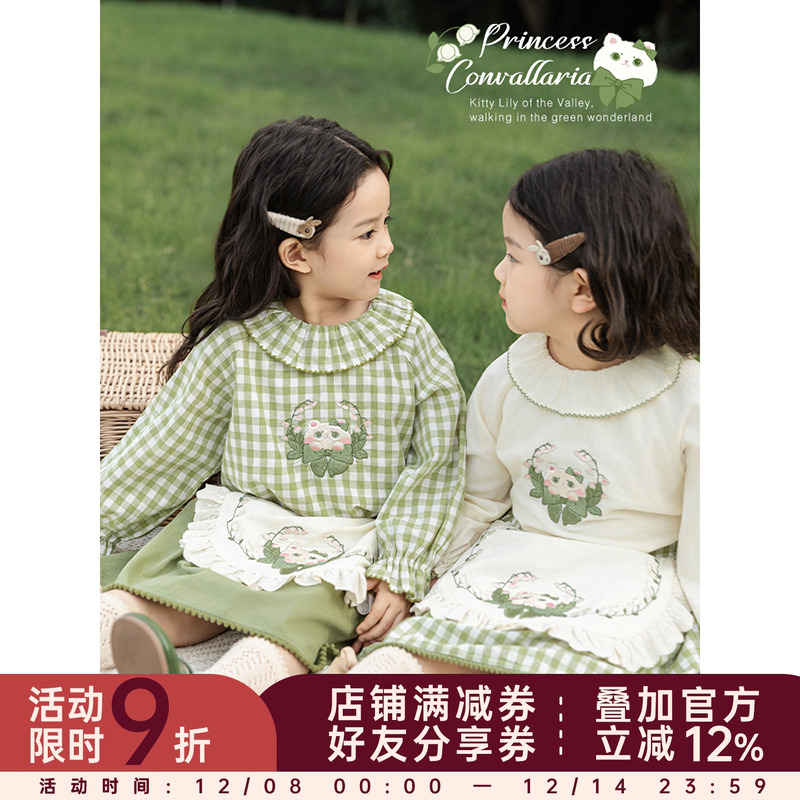 幼悠女童绿野秘境系列春季洛可可风梭织半裙荷叶边娃娃翻领衬衫潮