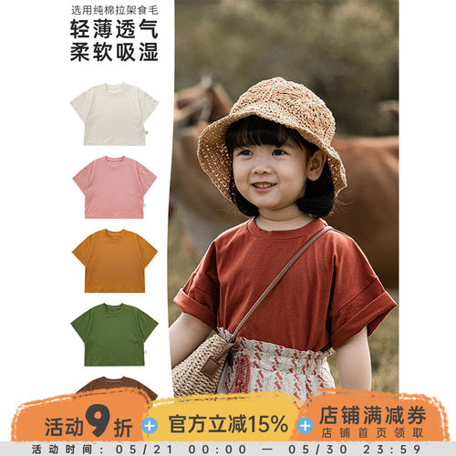 幼悠童装纯色简约短袖圆领
