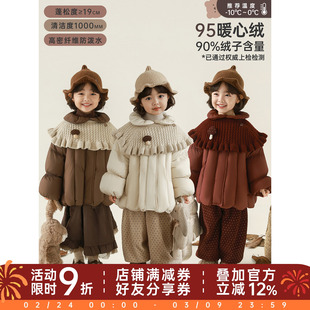 幼悠女童2025冬季新款95白鸭绒羽绒服时尚保暖蓬松儿童保暖外套潮