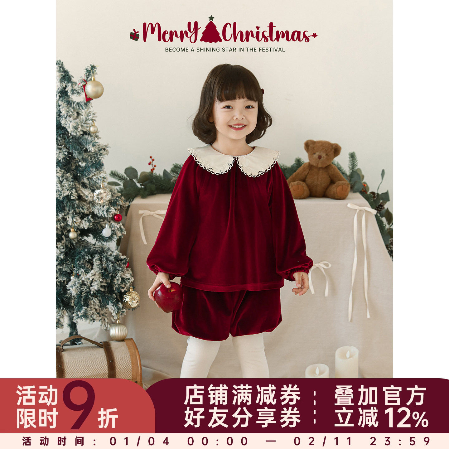 幼悠女童2025冬季新款加绒厚实保暖娃娃衫假两件打底裤圣诞节套装,童装/婴儿装/亲子装,套装,淘宝优惠券,粉丝福利购,淘宝优惠卷