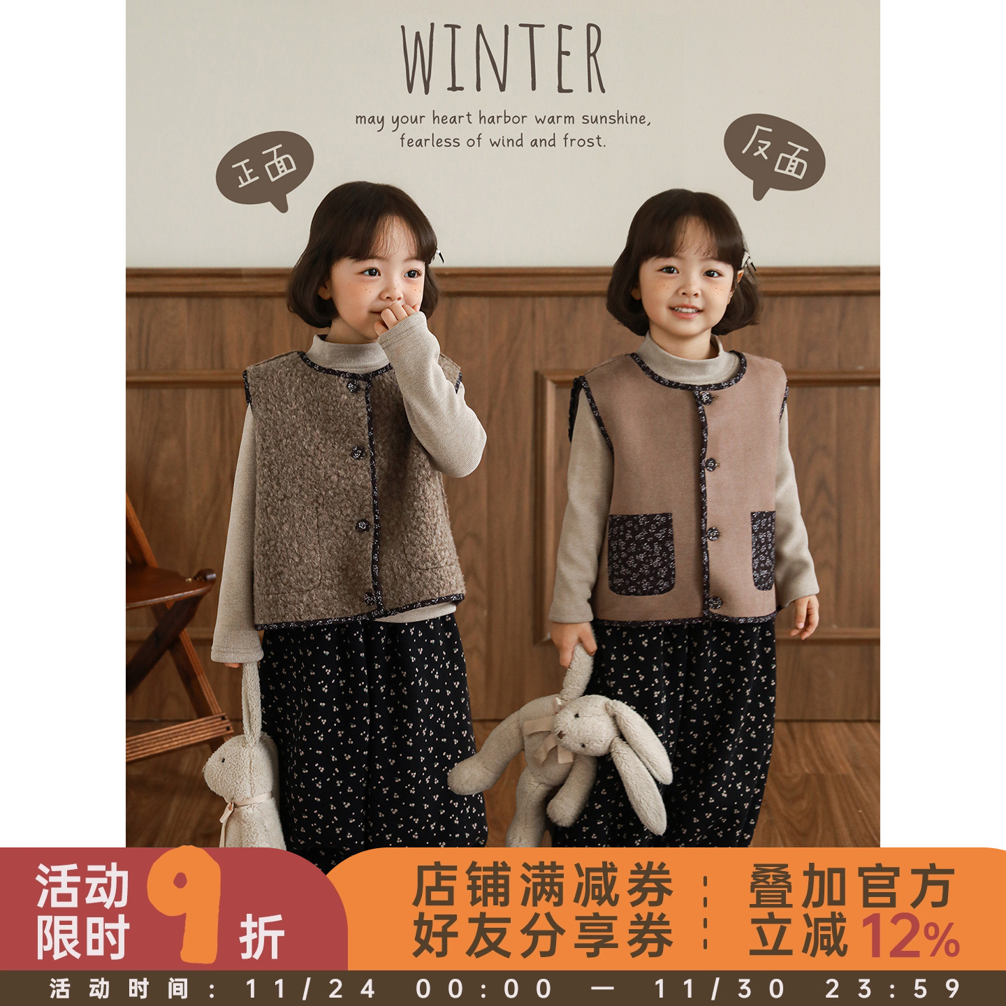 幼悠女童2025冬季加绒加厚高领打底衫两面穿毛绒马甲韩系保暖套装