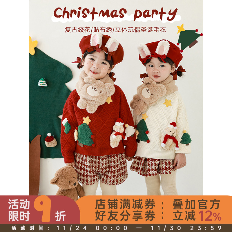 幼悠女童圣诞毛衣2025冬季新款儿童加厚针织衫保暖宝宝套头上衣潮