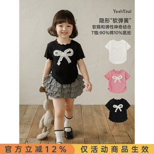 幼悠女童套装夏季新款蝴蝶结短袖清凉T恤白色荷叶儿童蛋糕裙半裙
