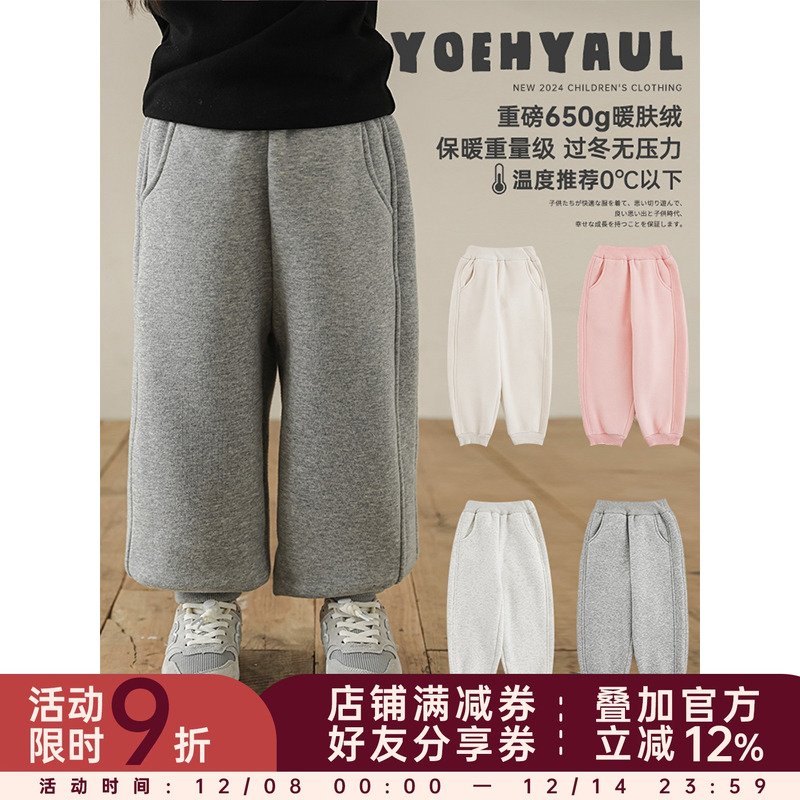 幼悠女童加绒加厚针织长裤冬季环锭罗纹轻盈收束保暖宽松休闲裤子