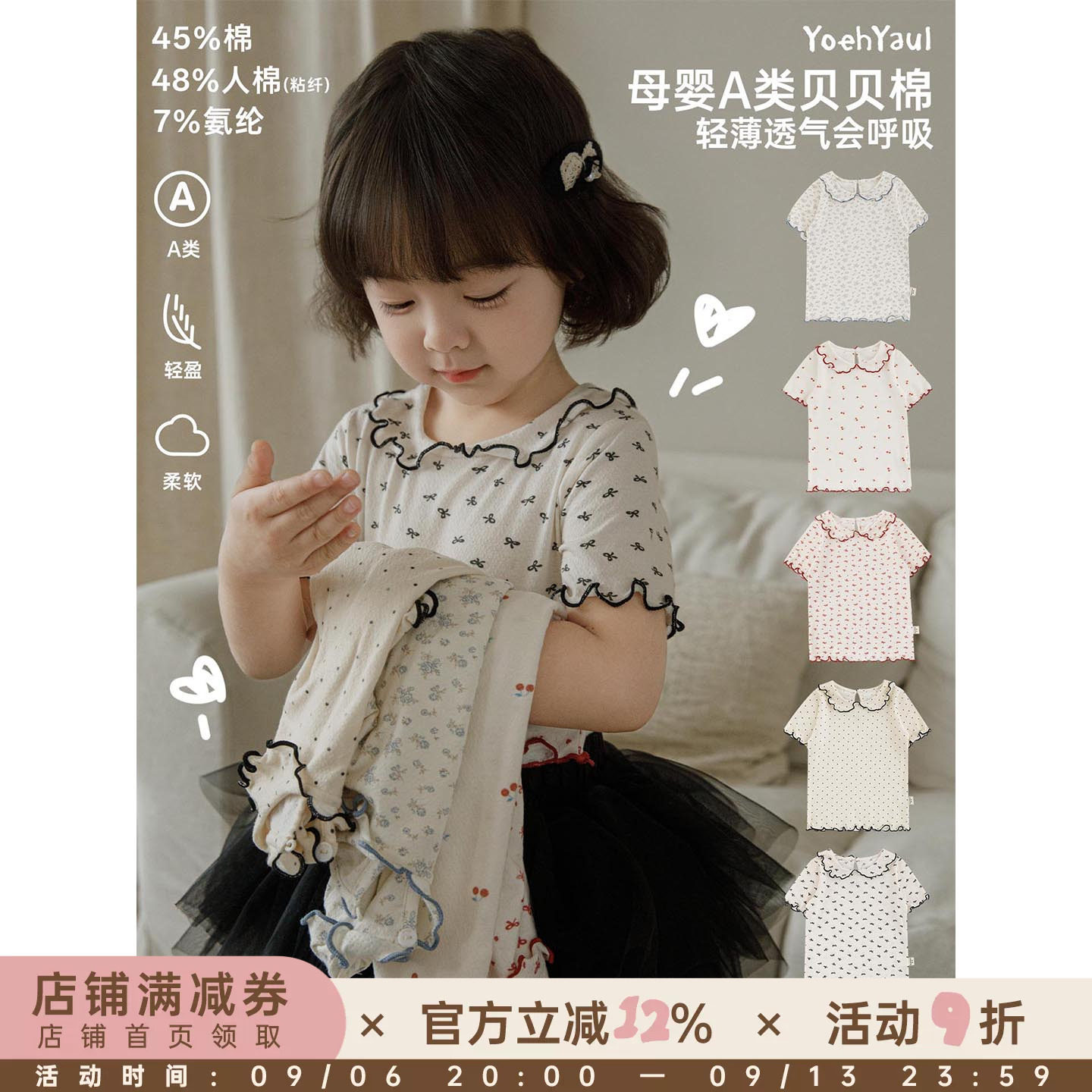 幼悠女童T恤夏季撞色满印翻领短袖柔软亲肤轻薄透气甜美百搭上衣图片