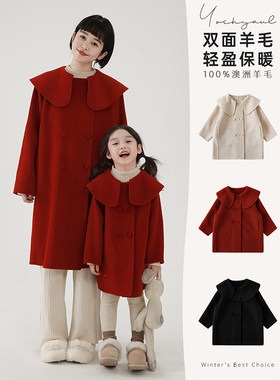 幼悠女童冬款时尚呢大衣