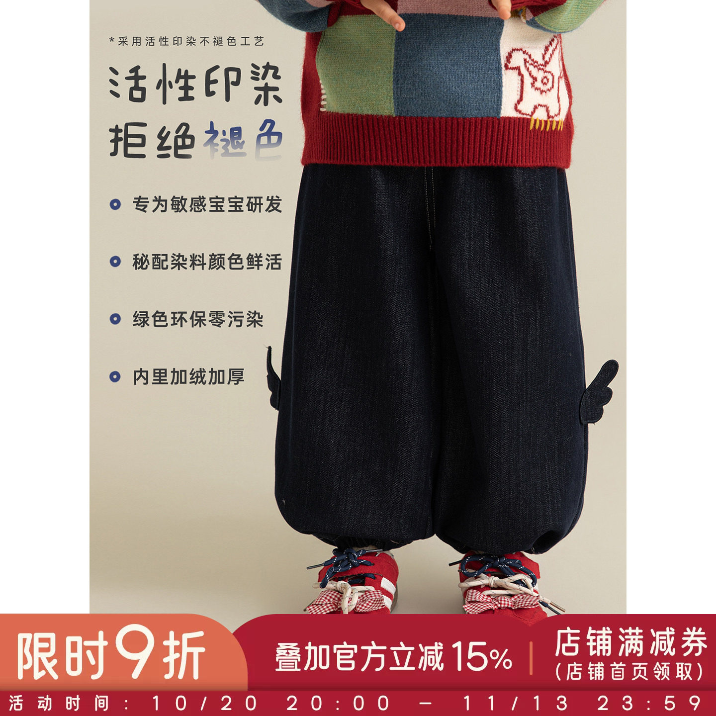 幼悠女童2026冬季新款加绒保暖束脚牛仔裤加厚不易褪色儿童长裤潮